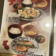 ほっとけや 長堀店