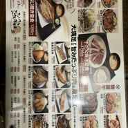 ほっとけや 長堀店