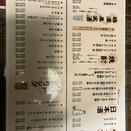 ほっとけや 長堀店