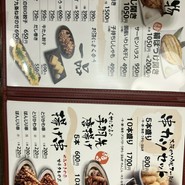 ほっとけや 長堀店