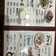 ほっとけや 長堀店