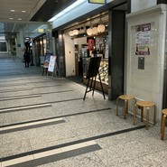 ほっとけや 長堀店
