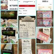 ほっとけや 長堀店