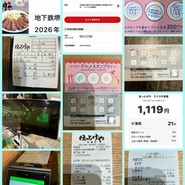 ほっとけや 長堀店