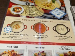 BISTRO309 ラゾーナ川崎店