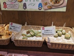 BISTRO309 ラゾーナ川崎店
