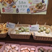 BISTRO309 ラゾーナ川崎店