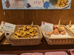 BISTRO309 ラゾーナ川崎店