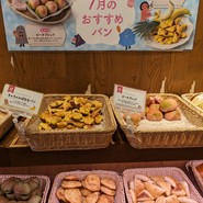 BISTRO309 ラゾーナ川崎店