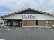 寿司まどか 合志店