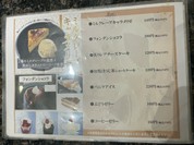寿司まどか 合志店