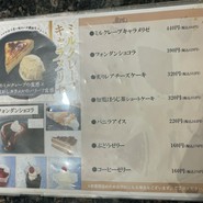 寿司まどか 合志店