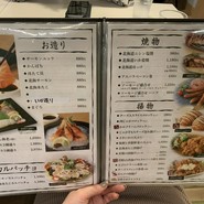 ふらのkitchen 天王寺MIO店