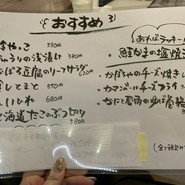 ふらのkitchen 天王寺MIO店