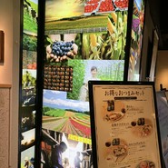 ふらのkitchen 天王寺MIO店