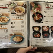 ふらのkitchen 天王寺MIO店