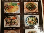 ベトナム食堂　タン☆カフェ