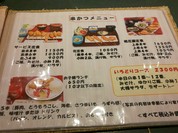桃花源