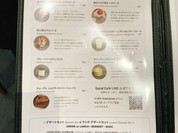 スパイラルカフエ