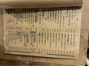 焼き小籠包マニア