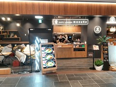 CAFE LOUNGE mosuKe