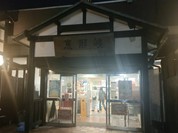 恵那峡サービスエリア 下り フードコート