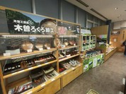 恵那峡サービスエリア 下り フードコート