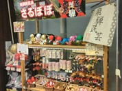 恵那峡サービスエリア 下り フードコート
