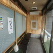 そば屋でござる