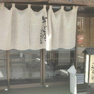 そば屋でござる