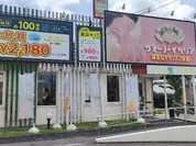 ヴォーノ・イタリア 各務原店