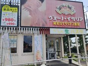 ヴォーノ・イタリア 各務原店