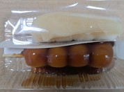 札幌 新倉屋 本店