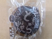 札幌 新倉屋 本店