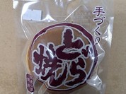 札幌 新倉屋 本店