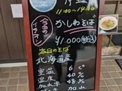 手打ちそば 青空