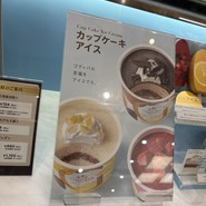 GODIVA 大丸須磨店