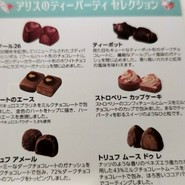 GODIVA 大丸須磨店