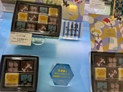 GODIVA 大丸須磨店