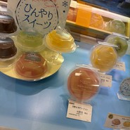 GODIVA 大丸須磨店