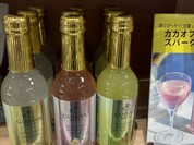 GODIVA 大丸須磨店