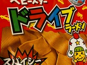 小谷サービスエリア（上り線）スナックコーナー・フードコーナー