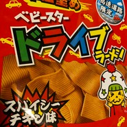 小谷サービスエリア（上り線）スナックコーナー・フードコーナー