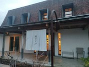 やわらかとんかつ 幸せや 則武店