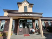 茶房迎賓館 住吉店