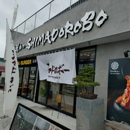 道沿いにあり分かりやすい立地でした