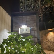 海鮮&肉鮮ステーキ円山本店