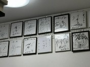 灼味噌らーめん 八堂八 /溝の口