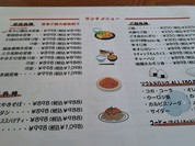 大衆食堂 田ざわ