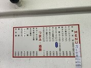 チャボ